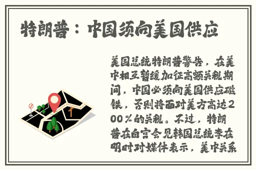 云樱拿枪奖励自己核心